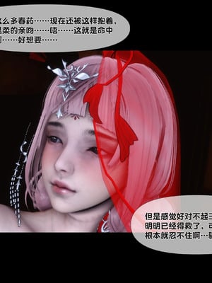 【Ann】极品家丁淫传11.1_00100