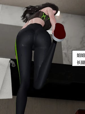 【Genzo】重生之每日获得随机超能力01_00295