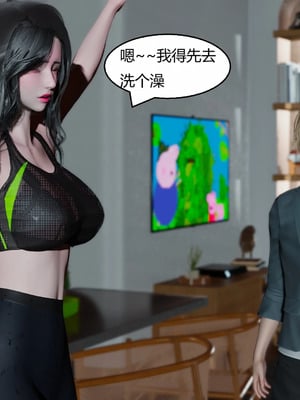 【Genzo】重生之每日获得随机超能力01_00282