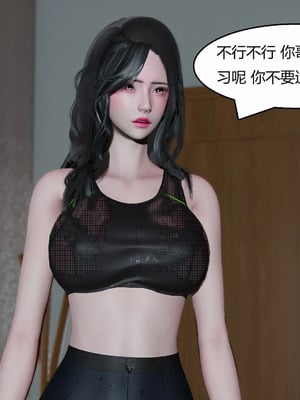 【Genzo】重生之每日获得随机超能力01_00277