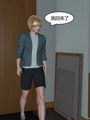 【Genzo】重生之每日获得随机超能力01_00261