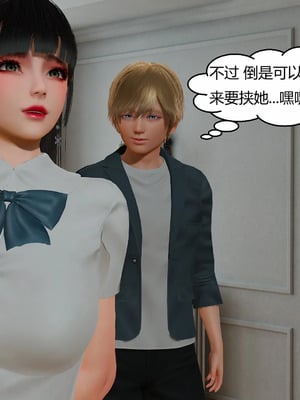 【Genzo】重生之每日获得随机超能力01_00257