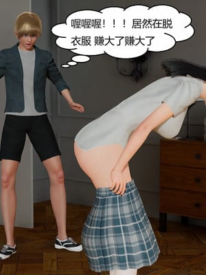 【Genzo】重生之每日获得随机超能力01_00199