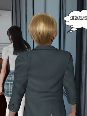 【Genzo】重生之每日获得随机超能力01_00189