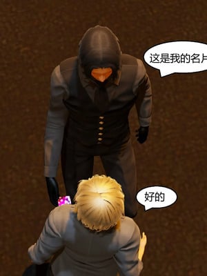 【Genzo】重生之每日获得随机超能力01_00162