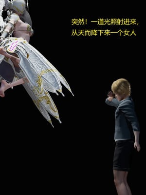 【Genzo】重生之每日获得随机超能力01_00145