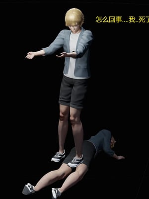 【Genzo】重生之每日获得随机超能力01_00143