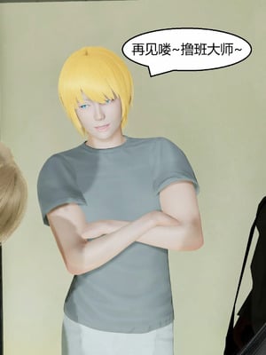 【Genzo】重生之每日获得随机超能力01_00092