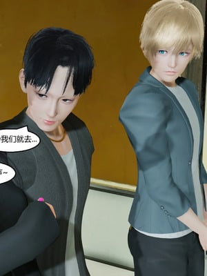 【Genzo】重生之每日获得随机超能力01_00090