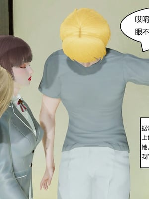 【Genzo】重生之每日获得随机超能力01_00089