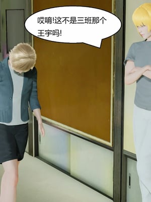 【Genzo】重生之每日获得随机超能力01_00084