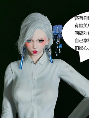 【Genzo】重生之每日获得随机超能力01_00075