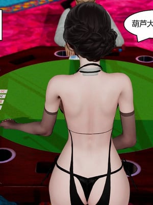 【Genzo】重生之每日获得随机超能力02_00293