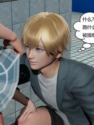 【Genzo】重生之每日获得随机超能力02_00269