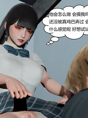 【Genzo】重生之每日获得随机超能力02_00268