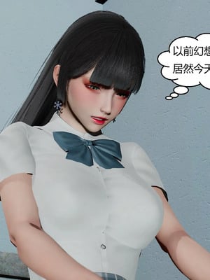 【Genzo】重生之每日获得随机超能力02_00266