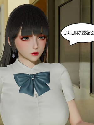 【Genzo】重生之每日获得随机超能力02_00260