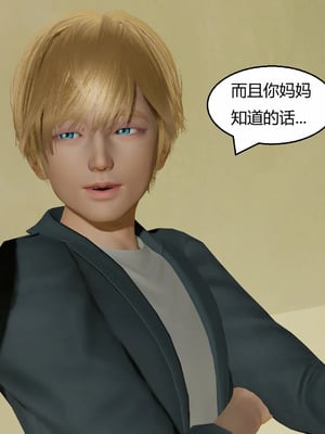 【Genzo】重生之每日获得随机超能力02_00258