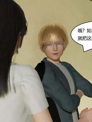 【Genzo】重生之每日获得随机超能力02_00257