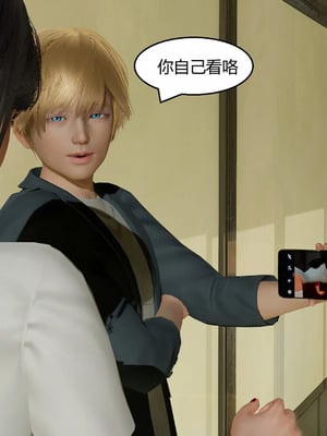 【Genzo】重生之每日获得随机超能力02_00253