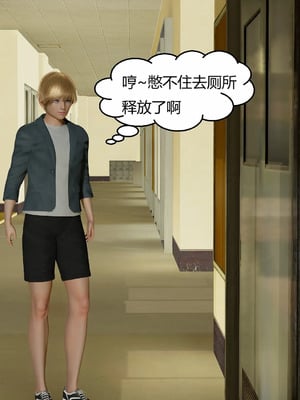 【Genzo】重生之每日获得随机超能力02_00247