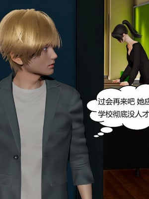 【Genzo】重生之每日获得随机超能力02_00240