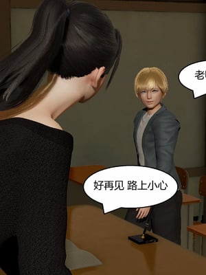 【Genzo】重生之每日获得随机超能力02_00239