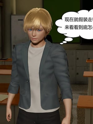 【Genzo】重生之每日获得随机超能力02_00238