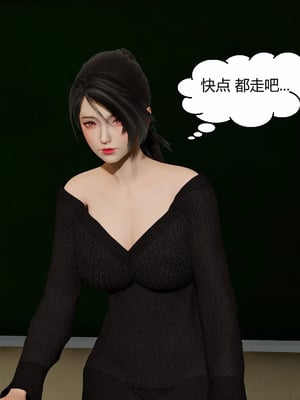 【Genzo】重生之每日获得随机超能力02_00237