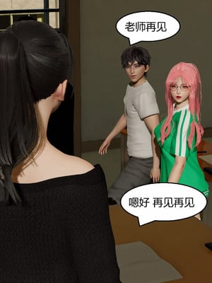 【Genzo】重生之每日获得随机超能力02_00235