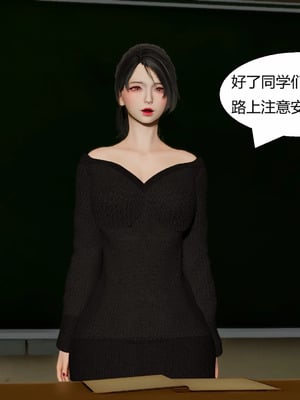 【Genzo】重生之每日获得随机超能力02_00234