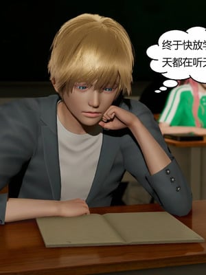 【Genzo】重生之每日获得随机超能力02_00222