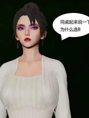 【Genzo】重生之每日获得随机超能力02_00200