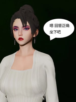 【Genzo】重生之每日获得随机超能力02_00198