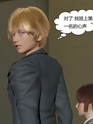 【Genzo】重生之每日获得随机超能力02_00194