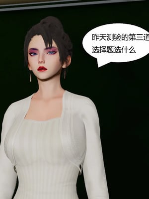 【Genzo】重生之每日获得随机超能力02_00188