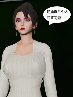 【Genzo】重生之每日获得随机超能力02_00183