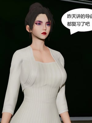 【Genzo】重生之每日获得随机超能力02_00182