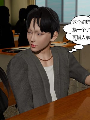 【Genzo】重生之每日获得随机超能力02_00175