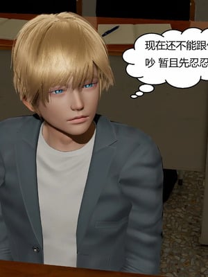 【Genzo】重生之每日获得随机超能力02_00171