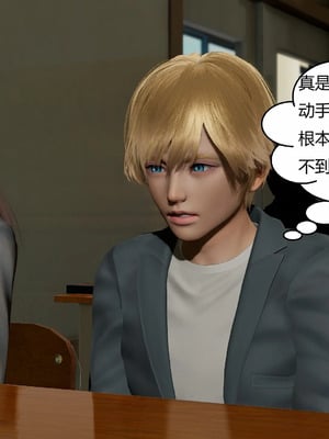 【Genzo】重生之每日获得随机超能力02_00161