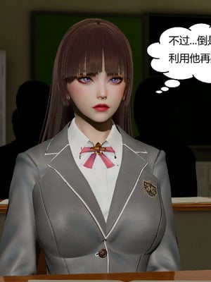 【Genzo】重生之每日获得随机超能力02_00158