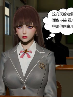 【Genzo】重生之每日获得随机超能力02_00157