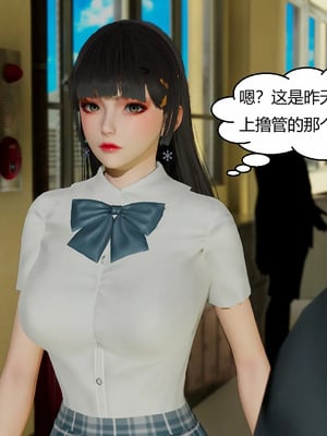 【Genzo】重生之每日获得随机超能力02_00137