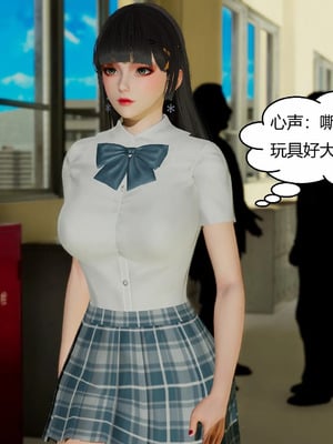 【Genzo】重生之每日获得随机超能力02_00134