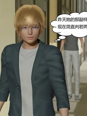 【Genzo】重生之每日获得随机超能力02_00131