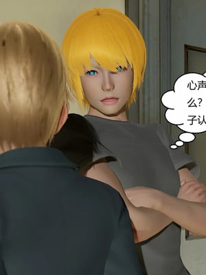 【Genzo】重生之每日获得随机超能力02_00125