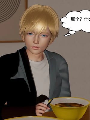 【Genzo】重生之每日获得随机超能力02_00090