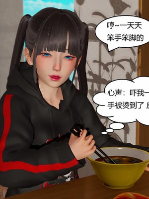 【Genzo】重生之每日获得随机超能力02_00087