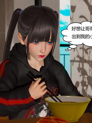 【Genzo】重生之每日获得随机超能力02_00081